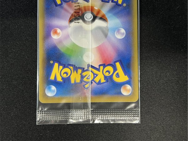 画像6: 〔状態A-〕リザードンEX(未開封)【P】{276/XY-P} (6)