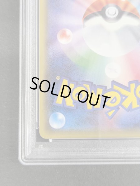 画像10: 〔PSA10鑑定済〕MリザードンEX(Y)【SR】{091/087} (10)