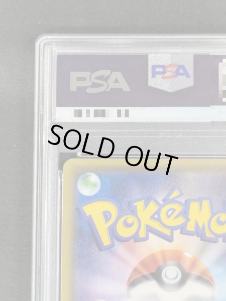 画像8: 〔PSA10鑑定済〕MリザードンEX(Y)【SR】{091/087} (8)