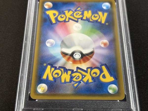 画像6: 〔※状態難/PSA10鑑定済〕ポンチョを着たイーブイ(BK)【P】{141/SM-P} (6)