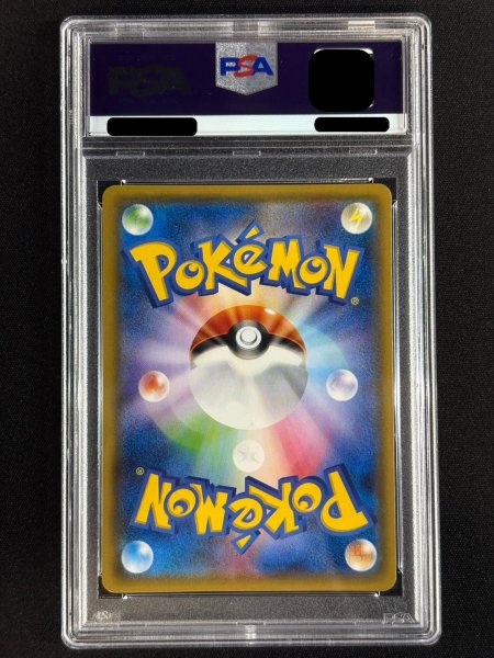 画像3: 〔※状態難/PSA10鑑定済〕ポンチョを着たイーブイ(BK)【P】{141/SM-P} (3)