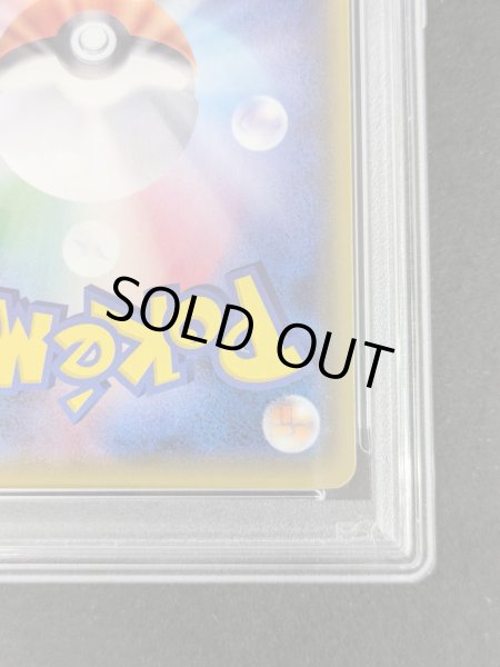 画像11: 〔PSA10鑑定済〕MリザードンEX(Y)【SR】{091/087} (11)