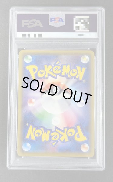 画像7: 〔PSA10鑑定済〕MリザードンEX(Y)【SR】{091/087} (7)