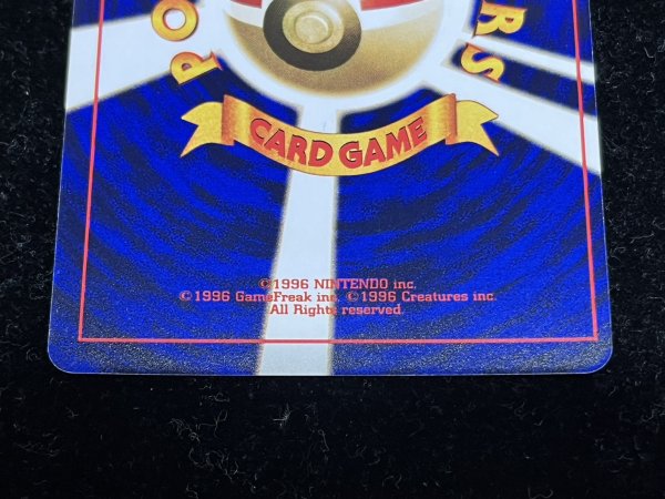 画像6: 〔状態A-〕ひかるミュウ【P】{旧裏} (6)