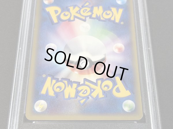 画像6: 〔※状態難/PSA9鑑定済〕ゲンガー(カードe)【★】{044/088} (6)