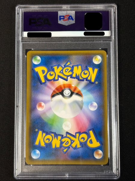 画像3: 〔※状態難/PSA10鑑定済〕ファイヤー＆サンダー＆フリーザーGX(SA)【SR】{060/054} (3)