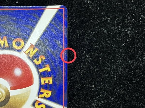 画像11: 〔状態A-〕ひかるミュウ【P】{旧裏} (11)