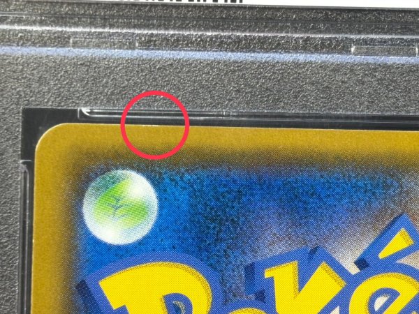 画像8: 〔※状態難/PSA10鑑定済〕ファイヤー＆サンダー＆フリーザーGX(SA)【SR】{060/054} (8)