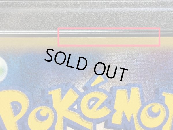 画像9: 〔※状態難/PSA9鑑定済〕ゲンガー(カードe)【★】{044/088} (9)