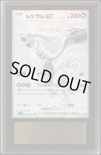 レシラムEX - カードラッシュ[ポケモン]