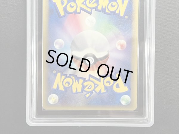 画像7: 〔ARS6鑑定済〕ミュウ☆δ-デルタ種(1ED)【★】{015/068} (7)