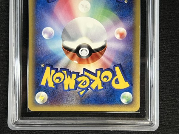 画像7: 〔ARS9鑑定済〕ピカチュウ☆【P】{001/002} (7)