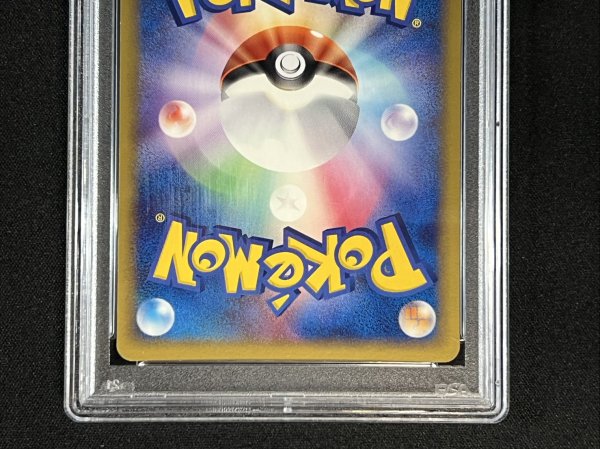 画像5: 〔※状態難/PSA10鑑定済〕ポケパークのピカチュウ【P】{004/009} (5)