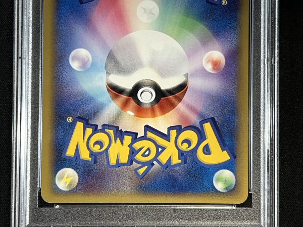 画像6: 〔※状態難/PSA10鑑定済〕ポケパークのピカチュウ【P】{004/009} (6)