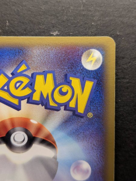 画像9: 〔状態A-〕R団のペルシアンex【P】{053/PCG-P} (9)