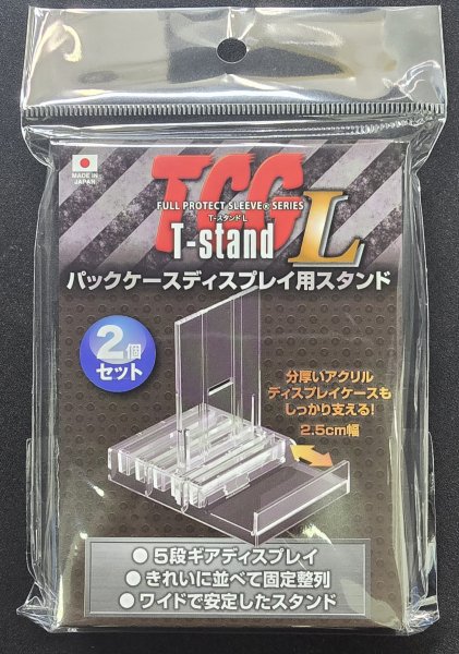 画像1: 〔未開封〕TCG フルプロテクト スリーブシリーズ　T-Stand L【-】{-}《その他》 (1)