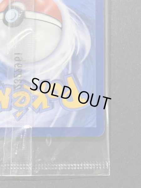 画像11: ビクティニex(未開封/SAR仕様/中国語版)【P】{052/SV-P} (11)