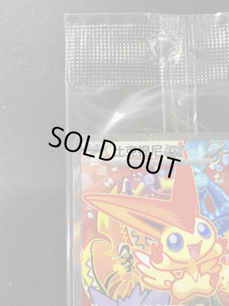 画像3: ビクティニex(未開封/SAR仕様/中国語版)【P】{052/SV-P} (3)