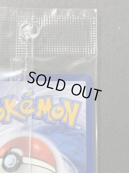 画像9: ビクティニex(未開封/SAR仕様/中国語版)【P】{052/SV-P} (9)