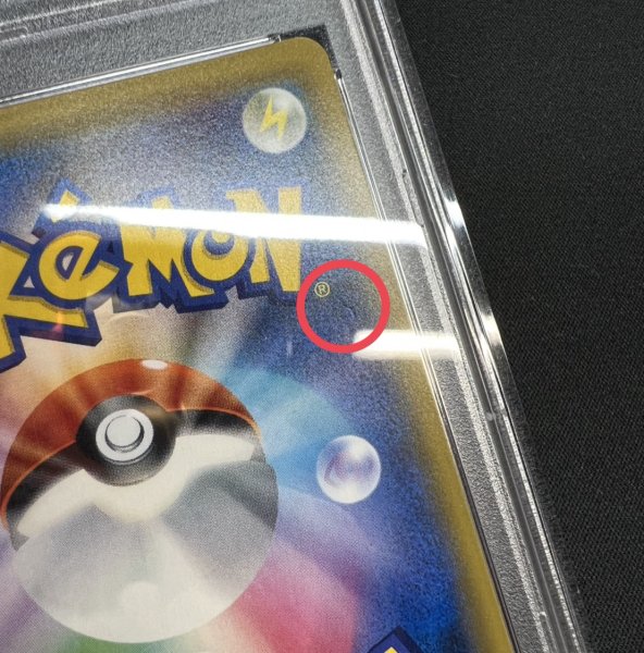 画像8: 〔※状態難/PSA10鑑定済〕ルチア【SR】{104/096} (8)