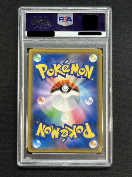 画像5: 〔※状態難/PSA10鑑定済〕ルチア【SR】{104/096} (5)