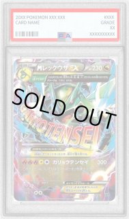 PSA8鑑定済〕MレックウザEX【-】{006/018}