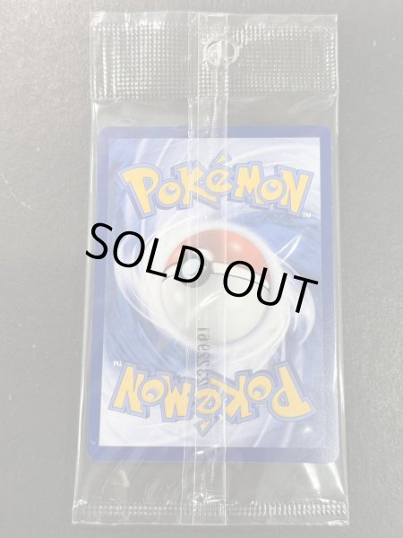 画像7: ビクティニex(未開封/SAR仕様/中国語版)【P】{052/SV-P} (7)