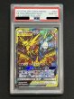 画像2: 〔PSA10鑑定済〕ファイヤー＆サンダー＆フリーザーGX(SA)【SR】{060/054} (2)