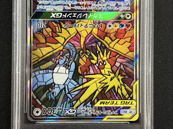 画像4: 〔PSA10鑑定済〕ファイヤー＆サンダー＆フリーザーGX(SA)【SR】{060/054} (4)