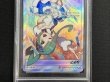 画像4: 〔※状態難/PSA10鑑定済〕ルチア【SR】{104/096} (4)