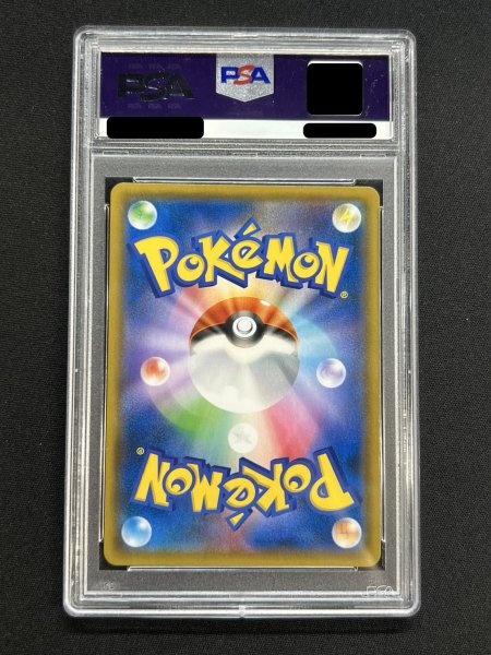 画像5: 〔PSA10鑑定済〕ファイヤー＆サンダー＆フリーザーGX(SA)【SR】{060/054} (5)