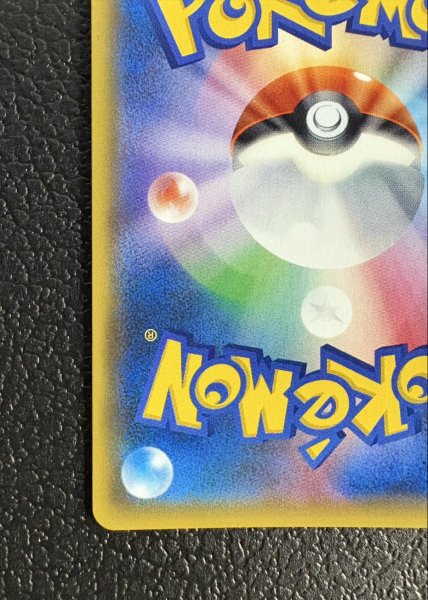 画像10: オカルトマニア(SR仕様)【-】{181/171} (10)