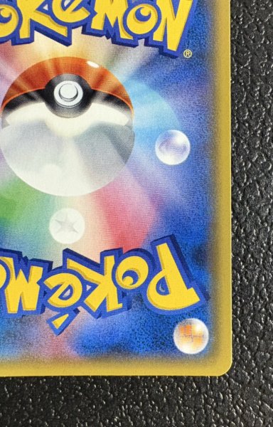 画像11: オカルトマニア(SR仕様)【-】{181/171} (11)