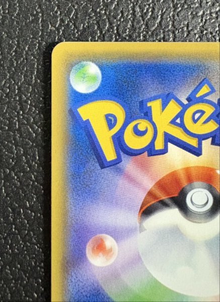 画像8: オカルトマニア(SR仕様)【-】{181/171} (8)