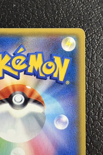 画像9: オカルトマニア(SR仕様)【-】{181/171} (9)