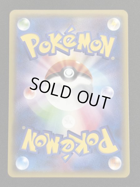 画像3: 〔状態B〕ポンチョを着たピカチュウ【P】{207/XY-P} (3)