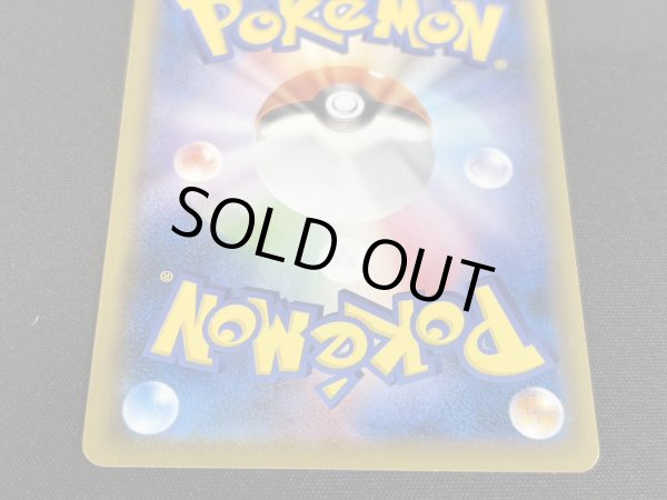 画像7: 〔状態A-〕リザードンEX【P】{276/XY-P} (7)