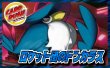 画像1: ロケット団のドンカラスデッキ【ver1.0】{-} (1)