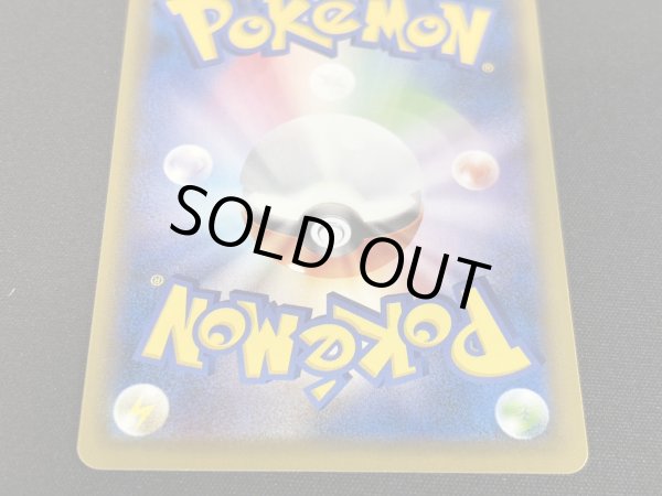 画像6: 〔状態A-〕リザードンEX【P】{276/XY-P} (6)