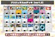 画像2: ブリジュラスexデッキ【ver1.2】{-} (2)