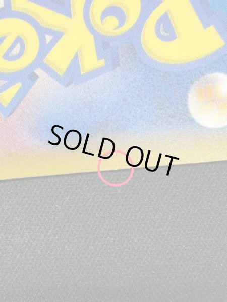 画像8: 〔状態A-〕リザードンEX【P】{276/XY-P} (8)