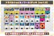 画像2: ドラパルトex(ヨノワール)デッキ【ver1.0】{-} (2)