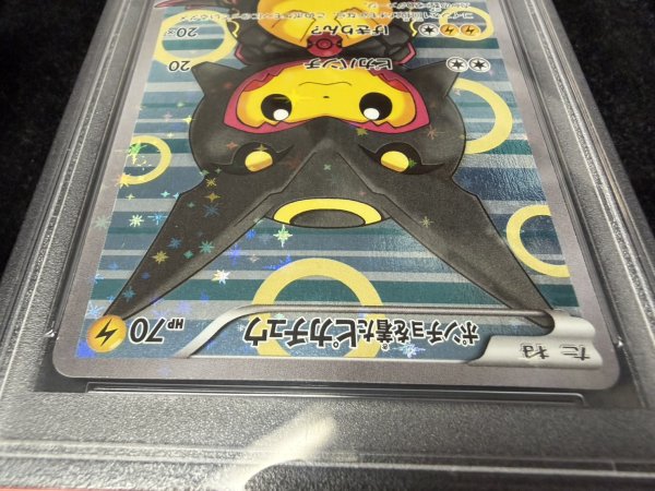 画像4: 〔※状態難/PSA10鑑定済〕ポンチョを着たピカチュウ【P】{231/XY-P} (4)