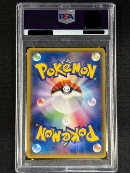 画像3: 〔※状態難/PSA10鑑定済〕MレックウザEX【SR】{086/078} (3)