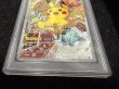 画像3: 〔PSA10鑑定済〕ピカチュウ(20thアニバーサリー)【P】{279/XY-P} (3)