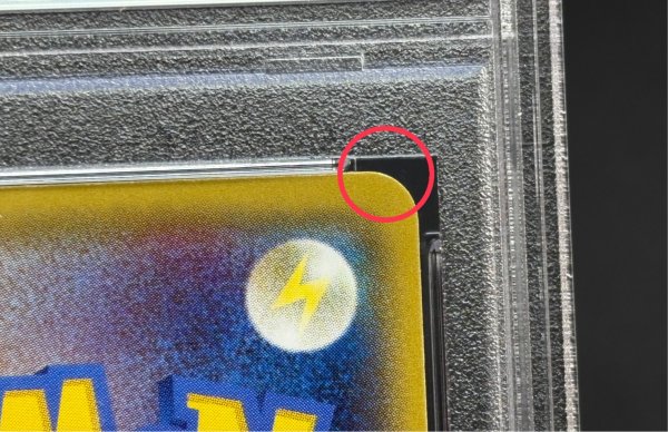 画像9: 〔※状態難/PSA10鑑定済〕MレックウザEX【SR】{086/078} (9)