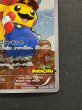 画像6: 〔状態A-〕マリオピカチュウ【P】{294/XY-P} (6)