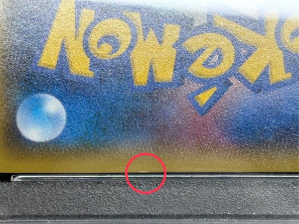 画像10: 〔※状態難/PSA10鑑定済〕MレックウザEX【SR】{086/078} (10)