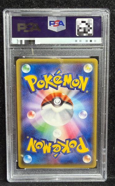 画像5: 〔PSA10鑑定済〕ピカチュウ(20thアニバーサリー)【P】{279/XY-P} (5)