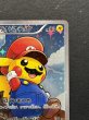 画像4: 〔状態A-〕マリオピカチュウ【P】{294/XY-P} (4)